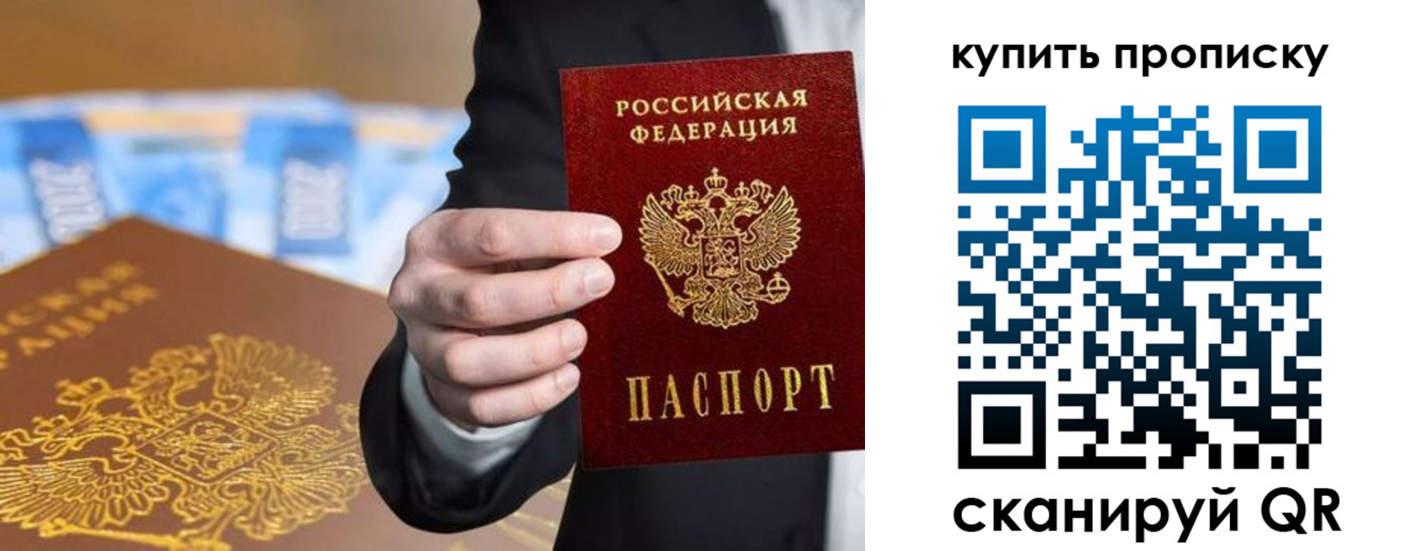 форма 3 в Котовске